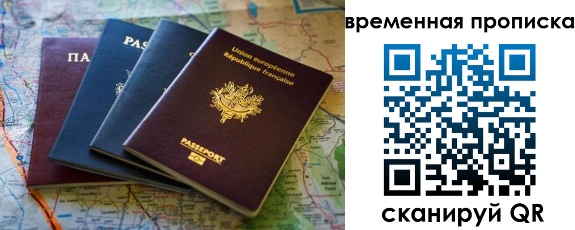 найти адрес прописки в Лесном